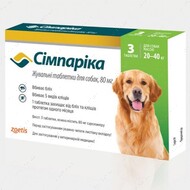 Симпарика - таблетки от блох и клещей для собак весом от 20 до 40 кг Zoetis Simparica
