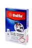 Нашийник Больфо для собак та котів від бліх та кліщів Bayer Bolfo