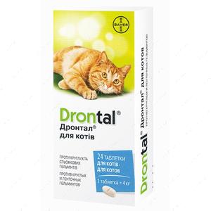 Дронтал таблетки для котів від глистів Drontal