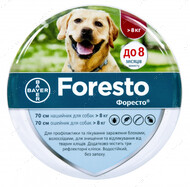 Форесто - нашийник від бліх і кліщів для великих собак Foresto