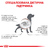 Ветеринарная диета для собак при острых кишечных расстройствах Gastro Intestinal GI 25