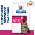 Лікувальний корм для котів із розладами шлунково-кишкового тракту PD Feline Gastrointestinal Biome