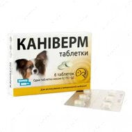Каніверм - таблетка від глистів для собак та котів Bioveta Caniverm 1 пігулка на 0.5 - 2 кг