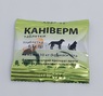 Каніверм - таблетка від глистів для собак та котів Bioveta Caniverm 1 пігулка на 10 кг