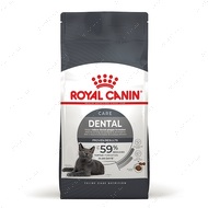 Повнораціонний сухий корм для дорослих котів для зменшення утворення зубного нальоту та каменю Royal Canin DENTAL CARE