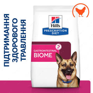 Лікувальний корм при розладах травлення у собак Hill's PD Canine Gastrointestinal Biome