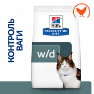 Лікувальний корм з куркою для котів з надмірною вагою та при цукровому діабеті Hill's Prescription Diet w/d Multi-Benefit