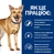 Лікувальний вологий корм для собак у разі порушень травлення Hill's PRESCRIPTION DIET i/d Digestive Care