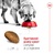 Сухий корм для собак великих порід старше 5 років Royal Canin Maxi adult 5+