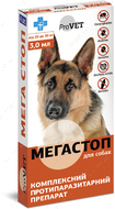 МЕГА СТОП Комплексный препарат против блох и клещей для собак от 20 кг до 30 кг