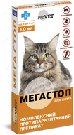 Мегастоп Капли против блох и клещей для котов от 4 до 8 кг ProVet 