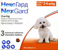 Нексгард - таблетки от блох и клещей для собак от 2 до 4 кг NexGard