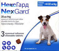 Нексгард - таблетки від бліх і кліщів для собак від 4 до 10 кг NexGard