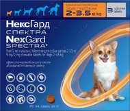 Нексгард Спектра - таблетки від бліх і кліщів для собак від 2 до 3.5 кг NexGard Spectra