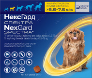 Нексгард Спектра - таблетки від бліх і кліщів для собак від 3.5 до 7.5 кг NexGard Spectra