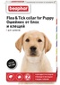 Ошейник против блох и клещей для щенков Flea & Tick Collar for Puppy