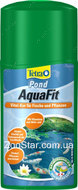 Pond AquaFit, 250 мл на 5000 л - сбалансированная вода