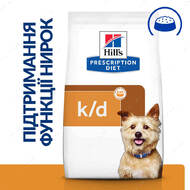 Лікувальний корм для собак із захворюваннями нирок Hill's Canine K/D