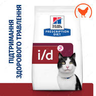 Лікувальний корм для котів із розладами шлунково-кишкового тракту Hill's Prescription Diet i/d