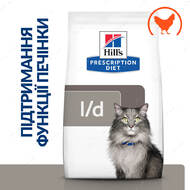 Лікувальний корм для котів при захворюваннях печінки Hill's Prescription Diet L/D