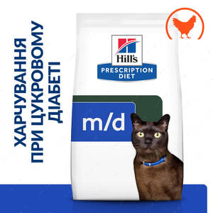 Лікувальний корм для котів із цукровим діабетом або надмірною вагою Hill's Prescription Diet m/d