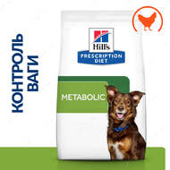 Лікувальний корм для собак схильних до ожиріння Hill's PD Canine Metabolic Metabolic Weight Management