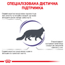 Ветеринарная диета с мясом птицы для стерилизованных кошек и кастрированных котов Neutered Satiety Balance
