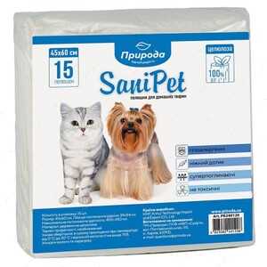 Гігієнічні пелюшки для собак Sani Pet