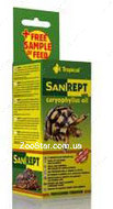Sanirept - препарат для ухода за панцирем черепах, 15 мл