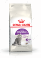 Сухий корм для котів із чутливим травленням Royal Canin Sensible