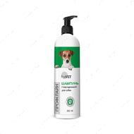 Шампунь для собак гипоаллергенный Профилайн ProVET