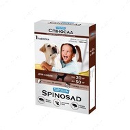Таблетка от блох для котов и собак от 20 до 50 кг SUPERIUM Spinosad