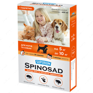 Таблетка від бліх для котів і собак від 5 до 10 кг SUPERIUM Spinosad