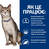Ветеринарна дієта для кішок при захворюванні нирок з лососем Hill's Wet PD Feline K/D Salmon