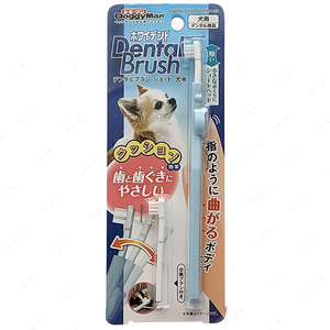 ЗУБНА ЩІТКА КОРОТКА для чищення зубів собак малих порід DoggyMan Gentle Dog Toothbrush Short